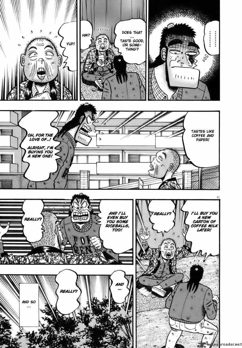 strongest_man_kurosawa_77_11