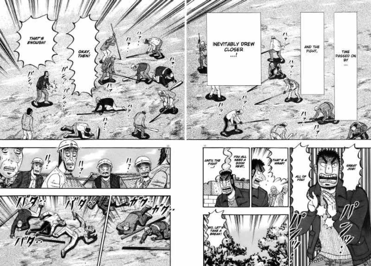 strongest_man_kurosawa_77_12