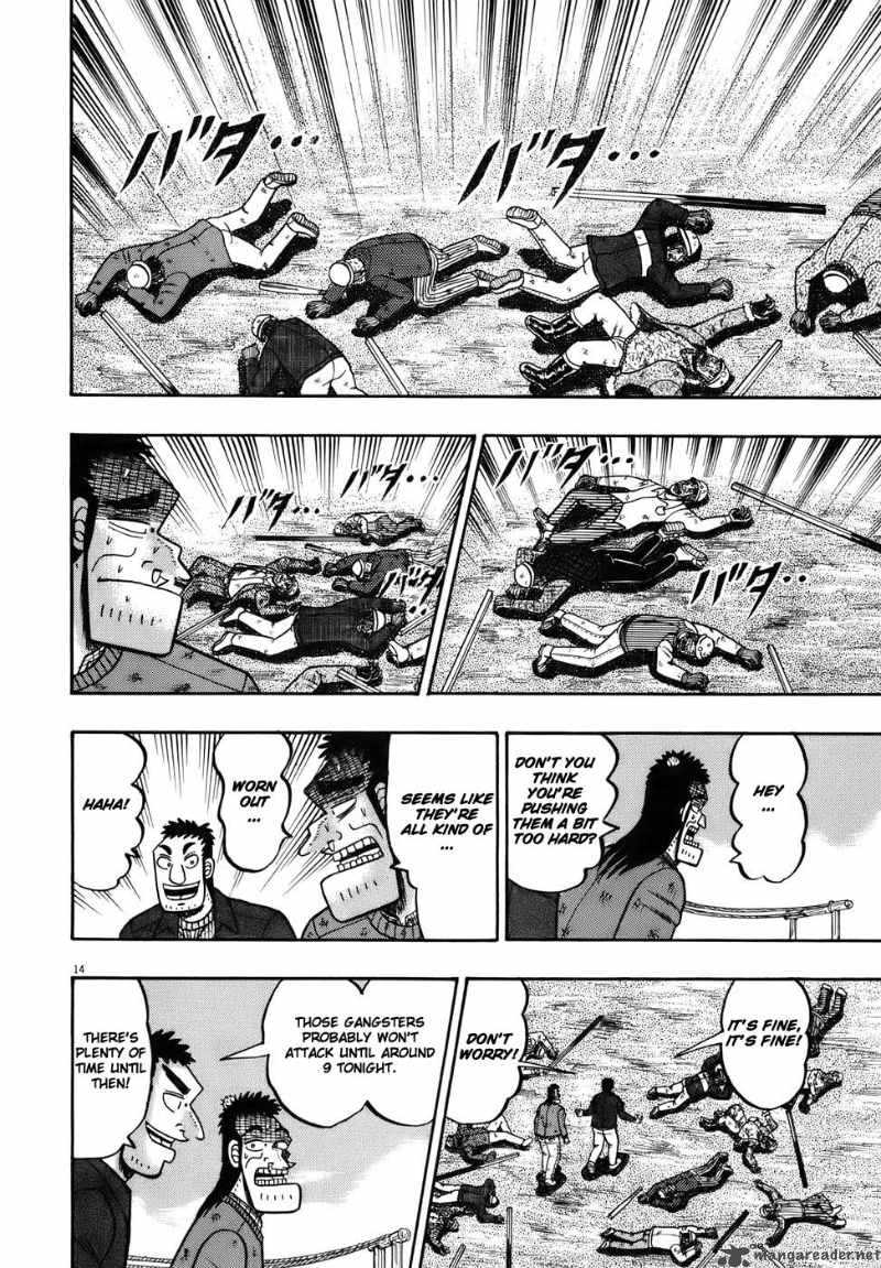 strongest_man_kurosawa_77_13