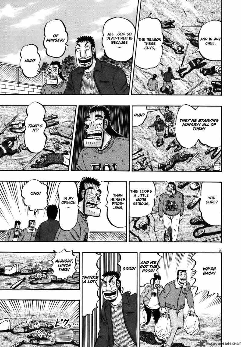 strongest_man_kurosawa_77_14