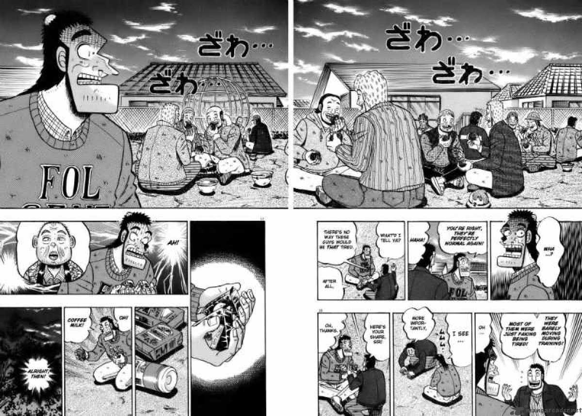 strongest_man_kurosawa_77_15