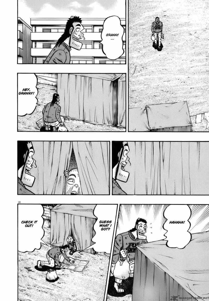 strongest_man_kurosawa_77_16