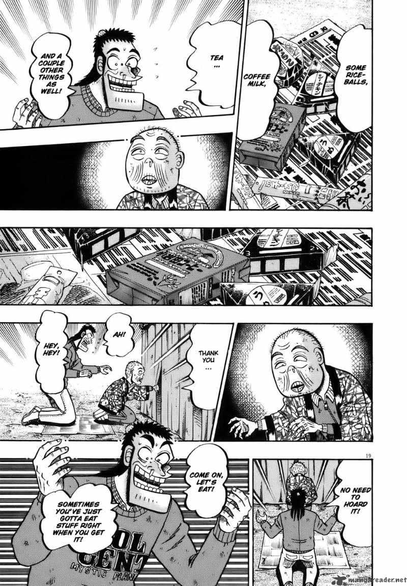 strongest_man_kurosawa_77_17