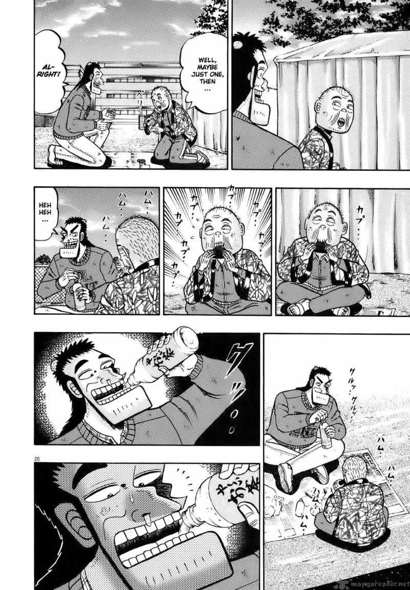 strongest_man_kurosawa_77_18