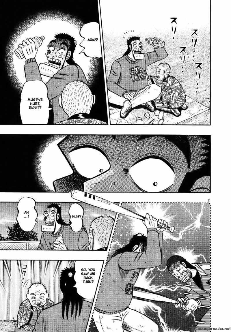 strongest_man_kurosawa_77_19