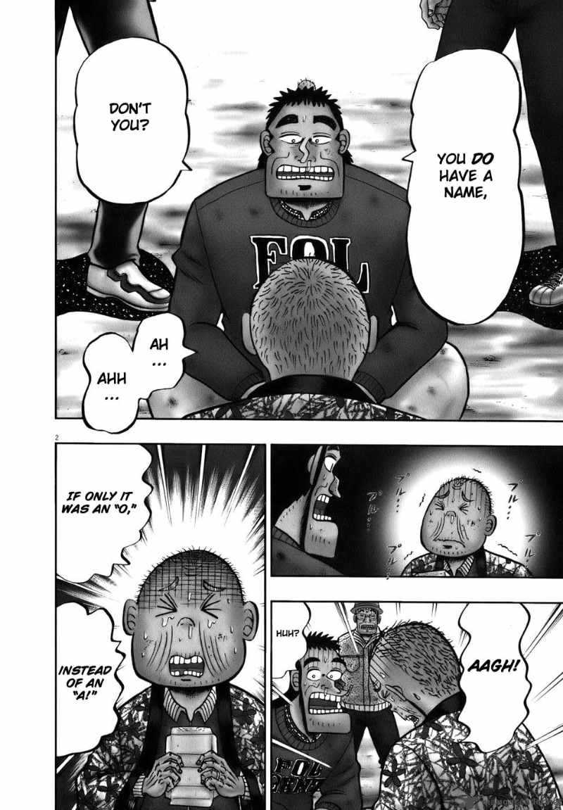 strongest_man_kurosawa_77_2