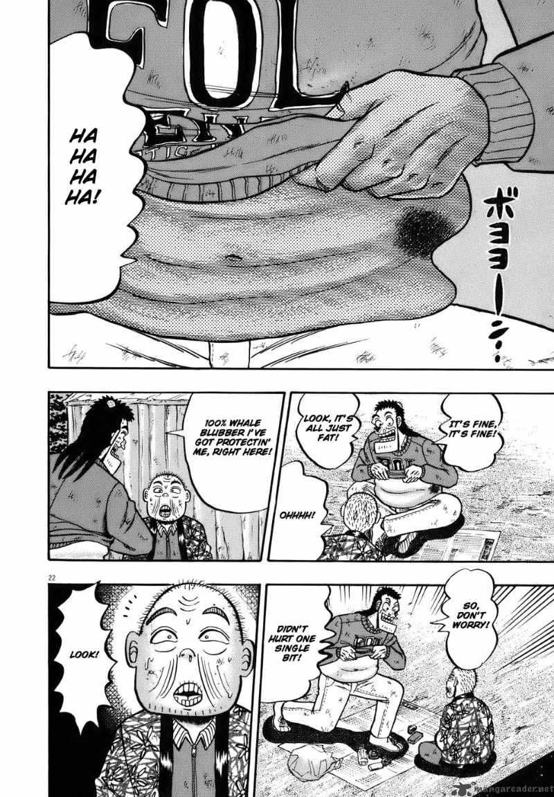 strongest_man_kurosawa_77_20