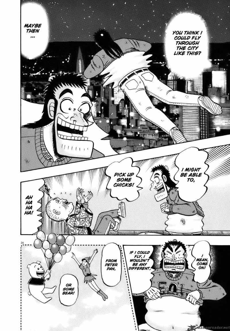 strongest_man_kurosawa_77_22