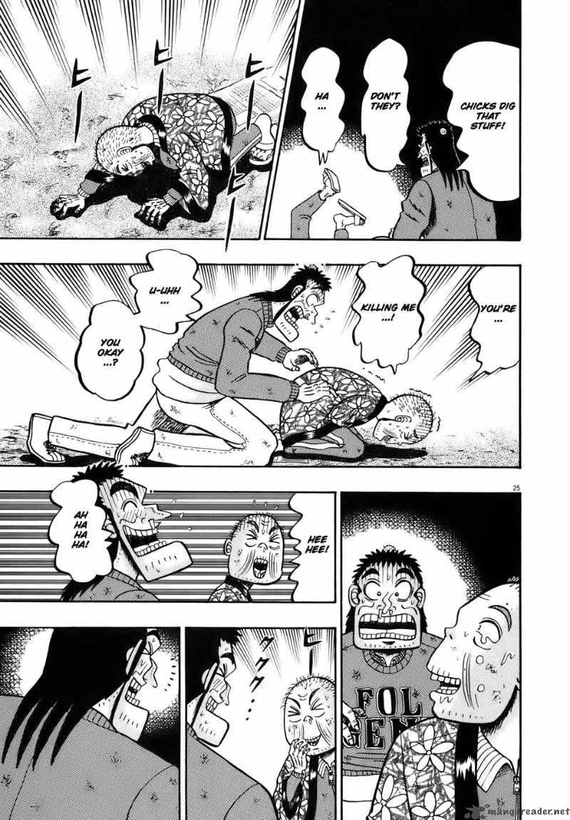 strongest_man_kurosawa_77_23