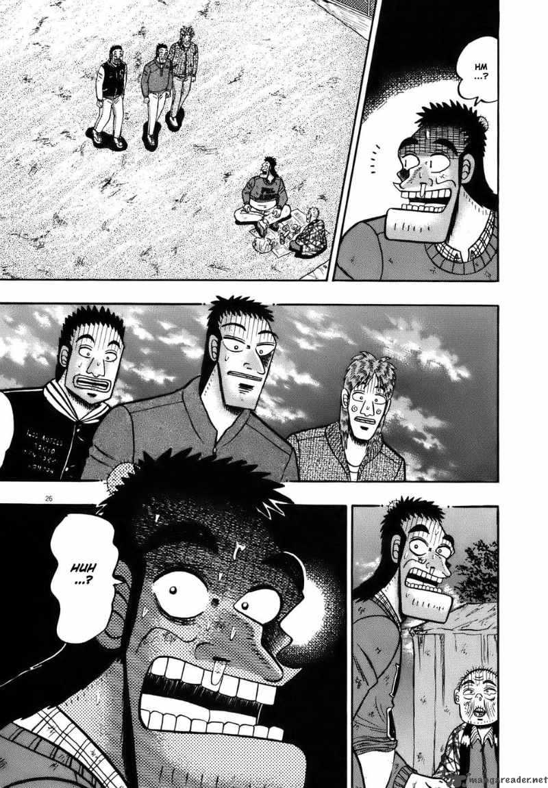 strongest_man_kurosawa_77_24