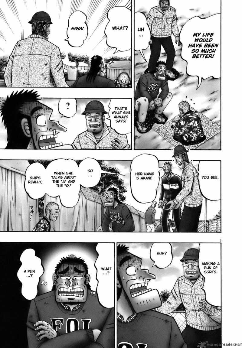 strongest_man_kurosawa_77_3