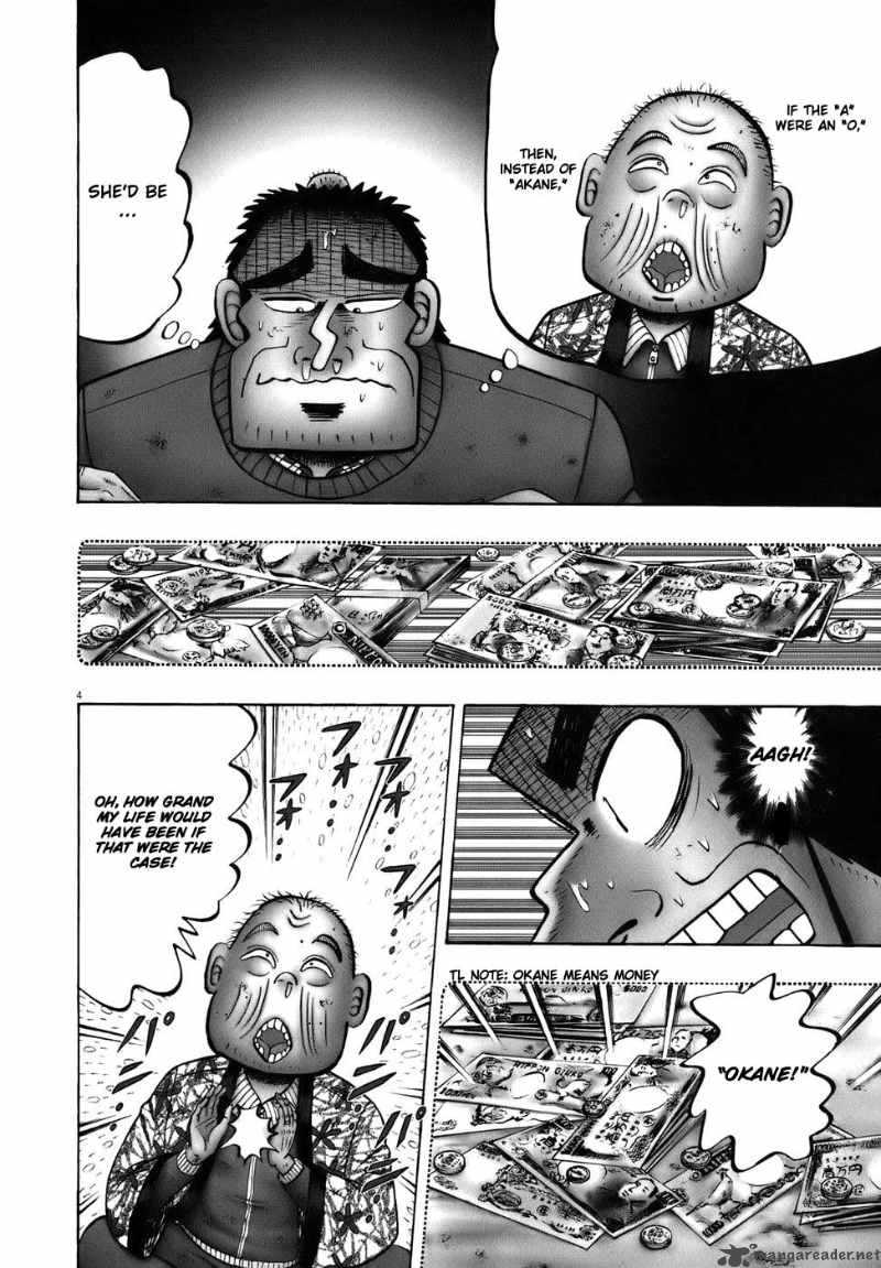 strongest_man_kurosawa_77_4