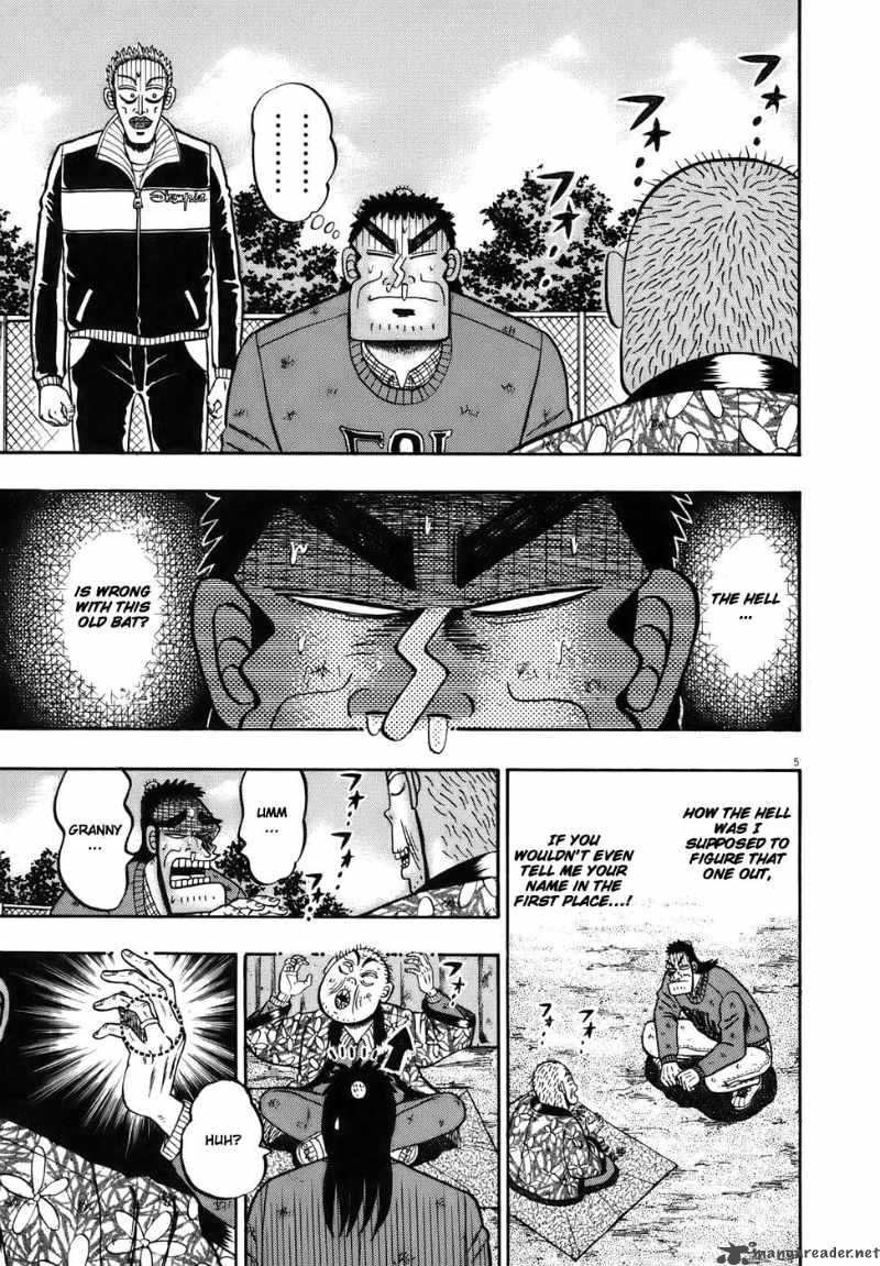 strongest_man_kurosawa_77_5