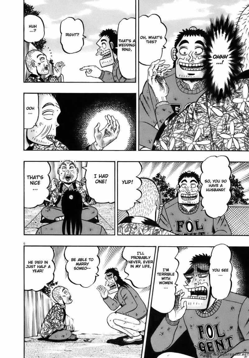 strongest_man_kurosawa_77_6