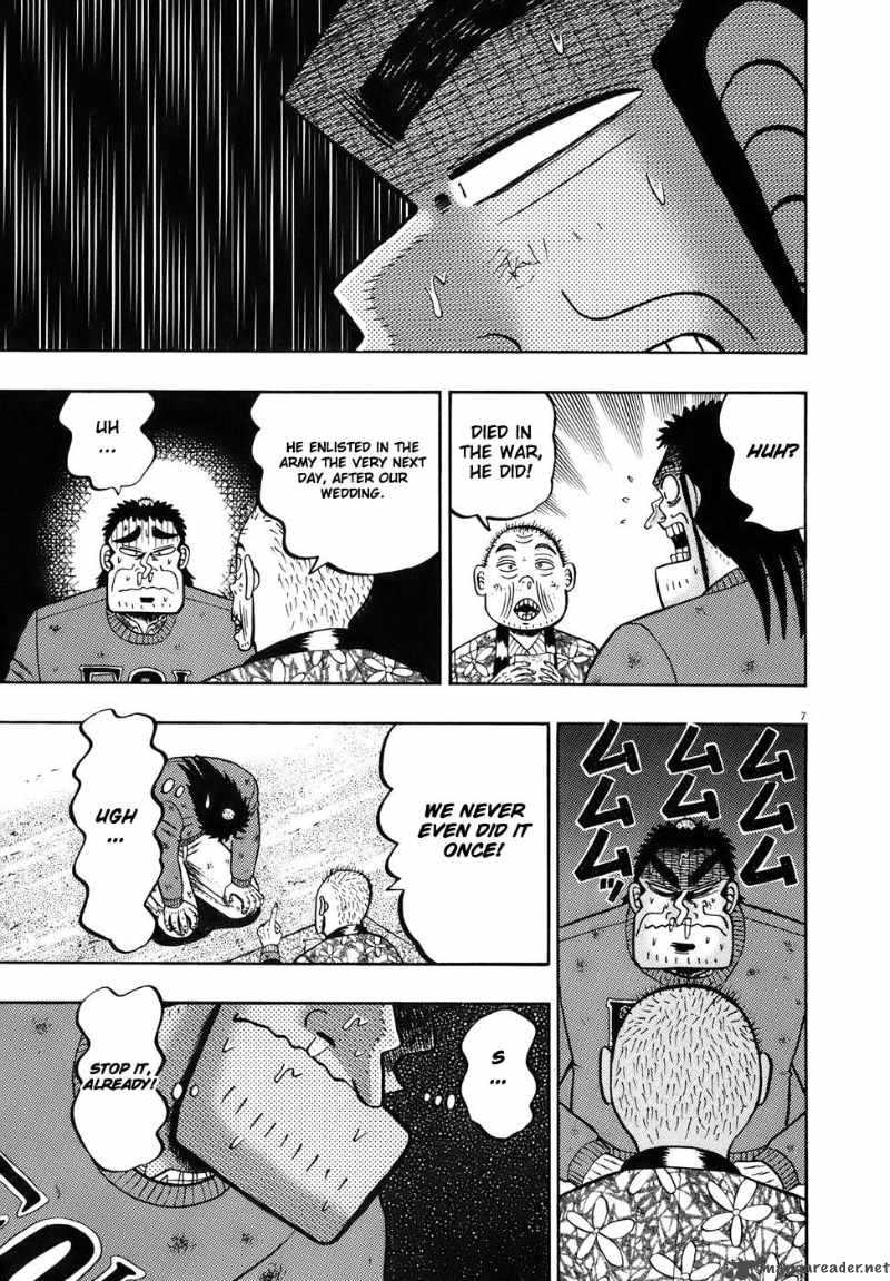 strongest_man_kurosawa_77_7