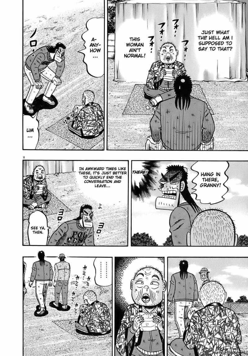 strongest_man_kurosawa_77_8