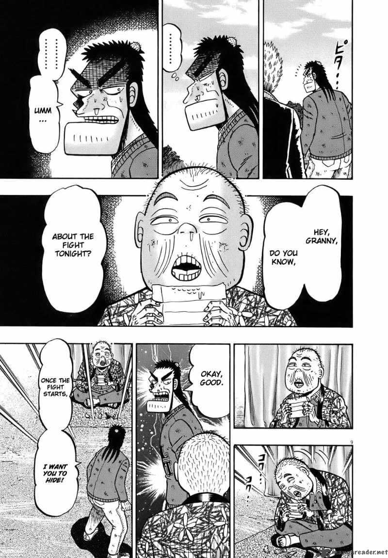 strongest_man_kurosawa_77_9