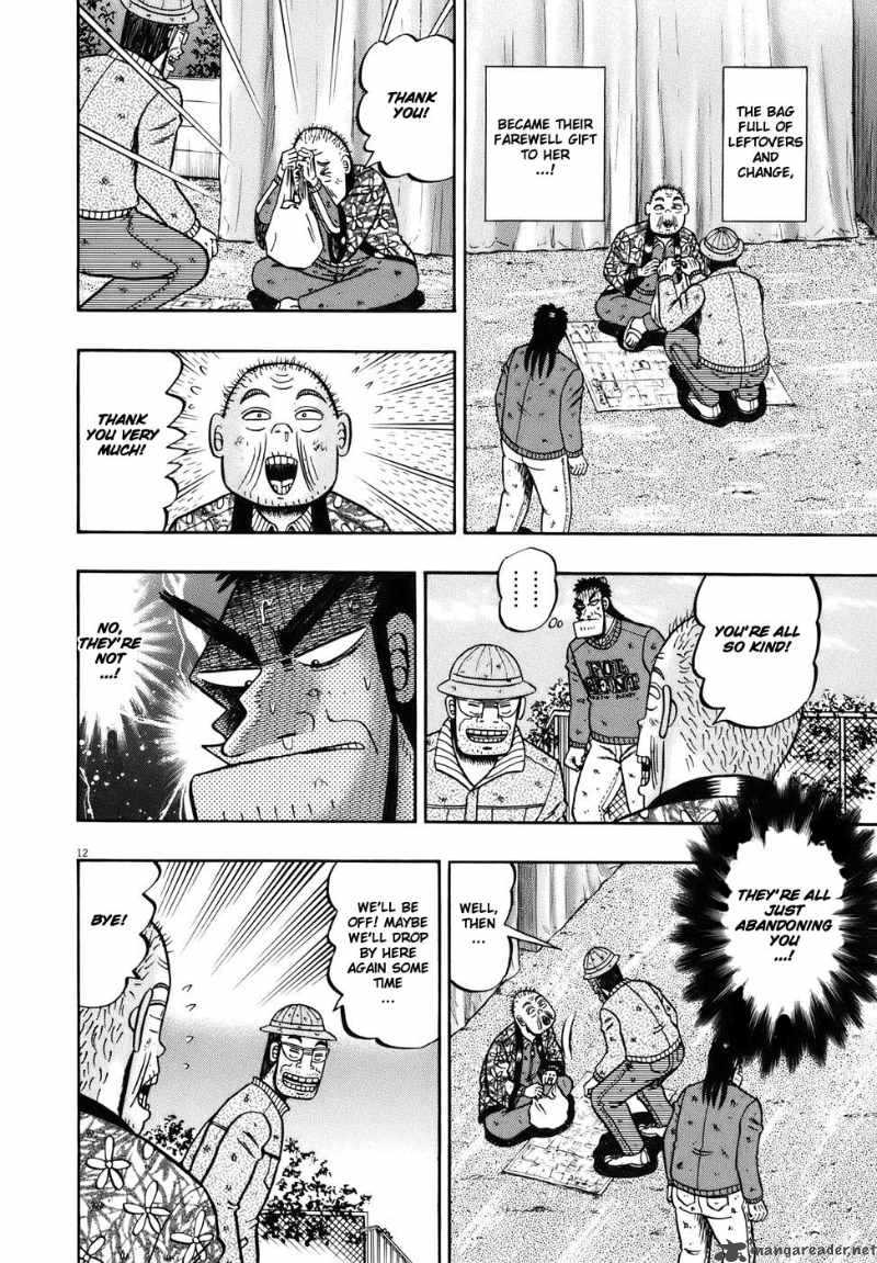 strongest_man_kurosawa_78_11