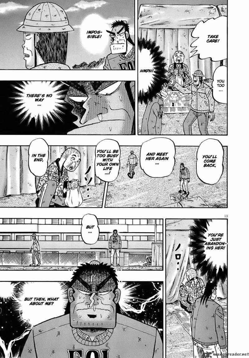 strongest_man_kurosawa_78_12
