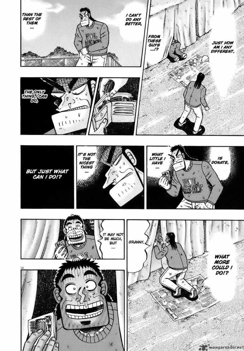 strongest_man_kurosawa_78_13