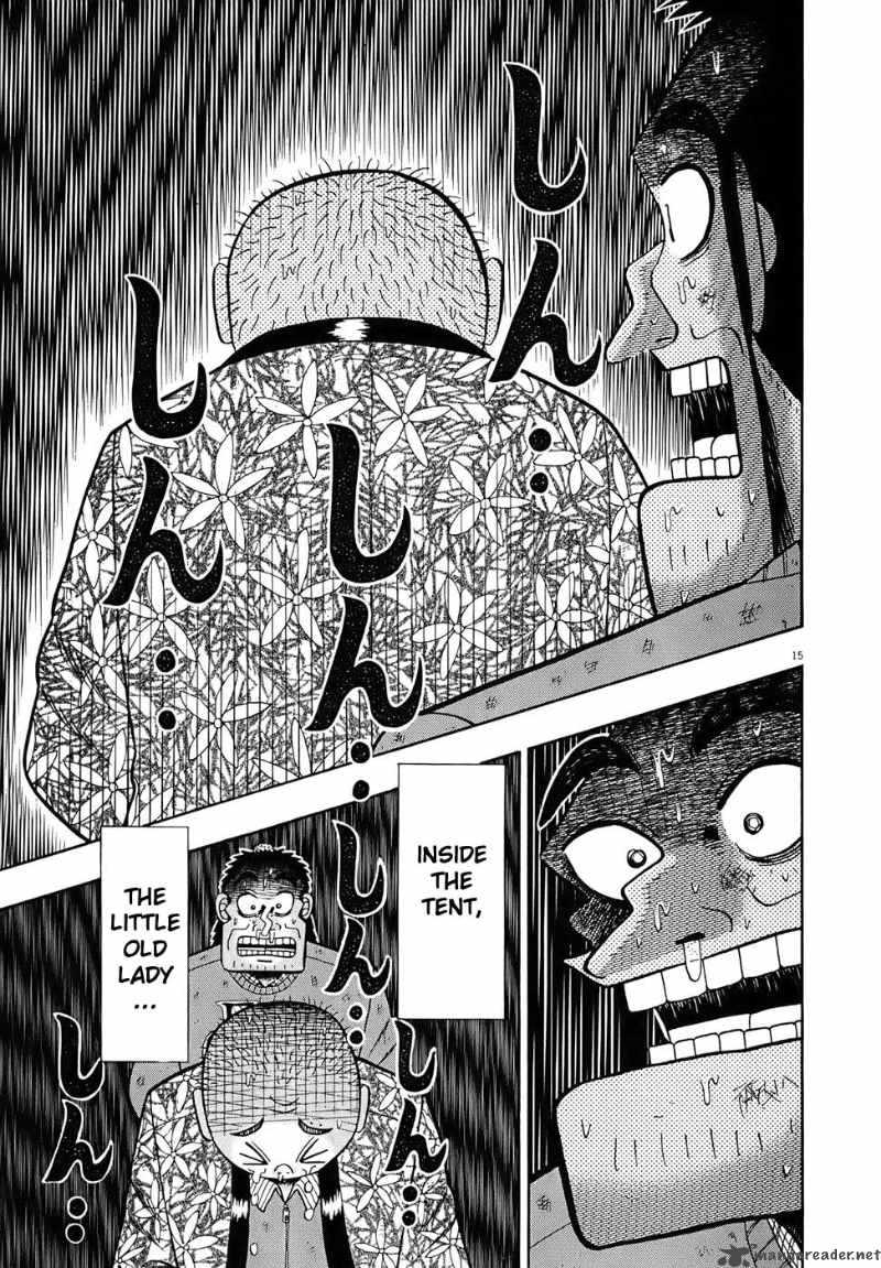strongest_man_kurosawa_78_14