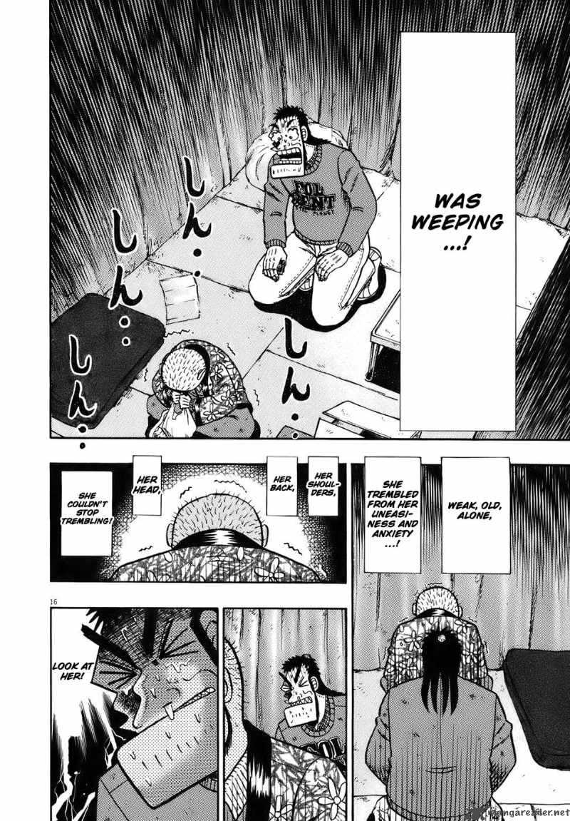 strongest_man_kurosawa_78_15
