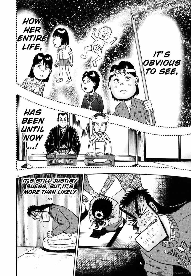 strongest_man_kurosawa_78_17