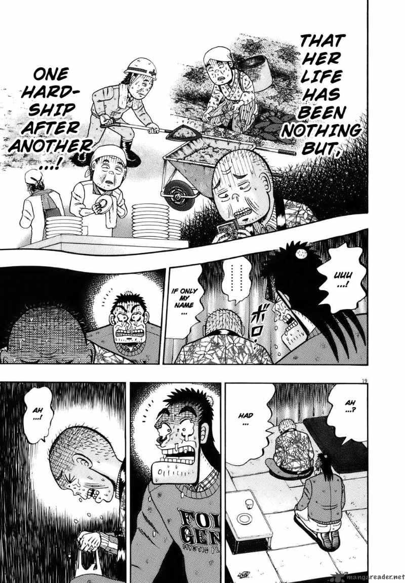strongest_man_kurosawa_78_18