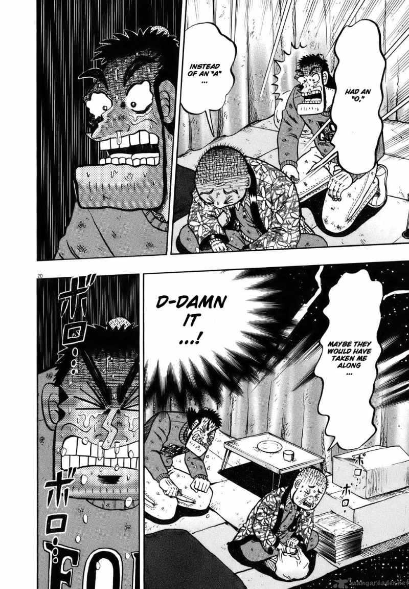 strongest_man_kurosawa_78_19