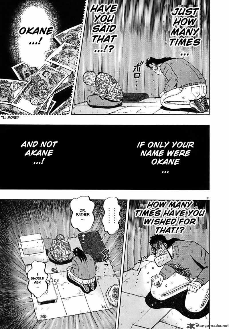 strongest_man_kurosawa_78_20