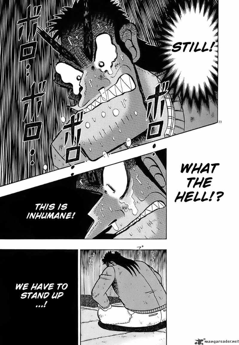 strongest_man_kurosawa_78_22