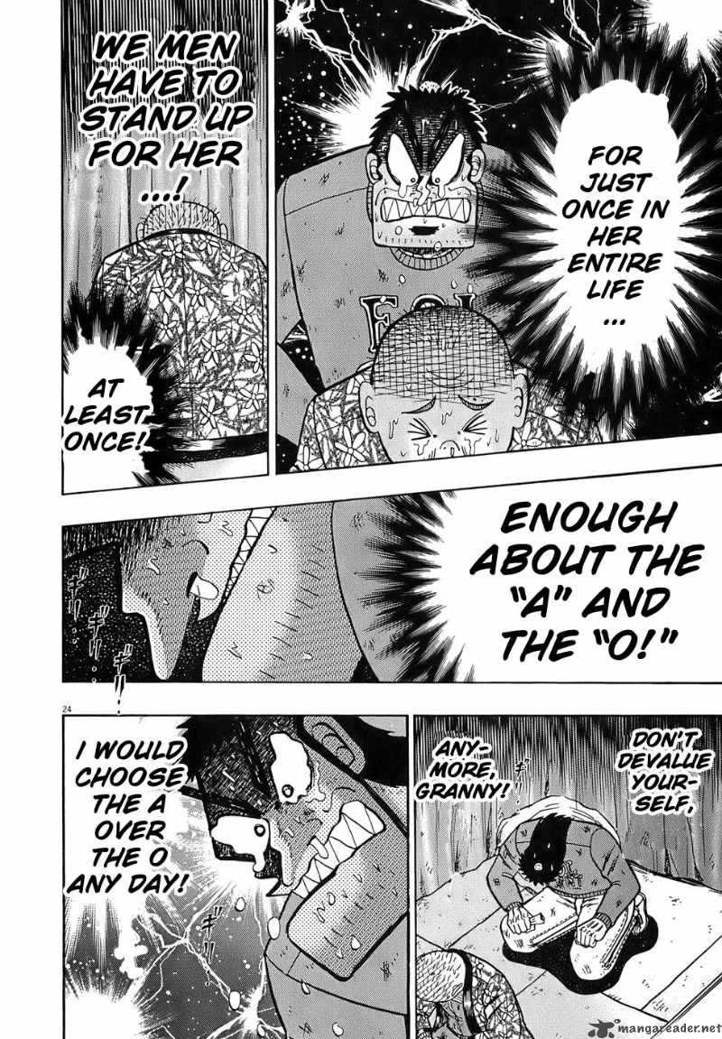 strongest_man_kurosawa_78_23