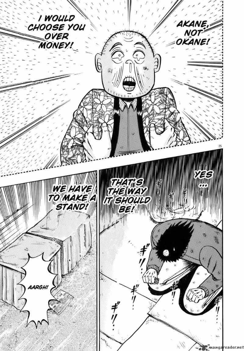 strongest_man_kurosawa_78_24