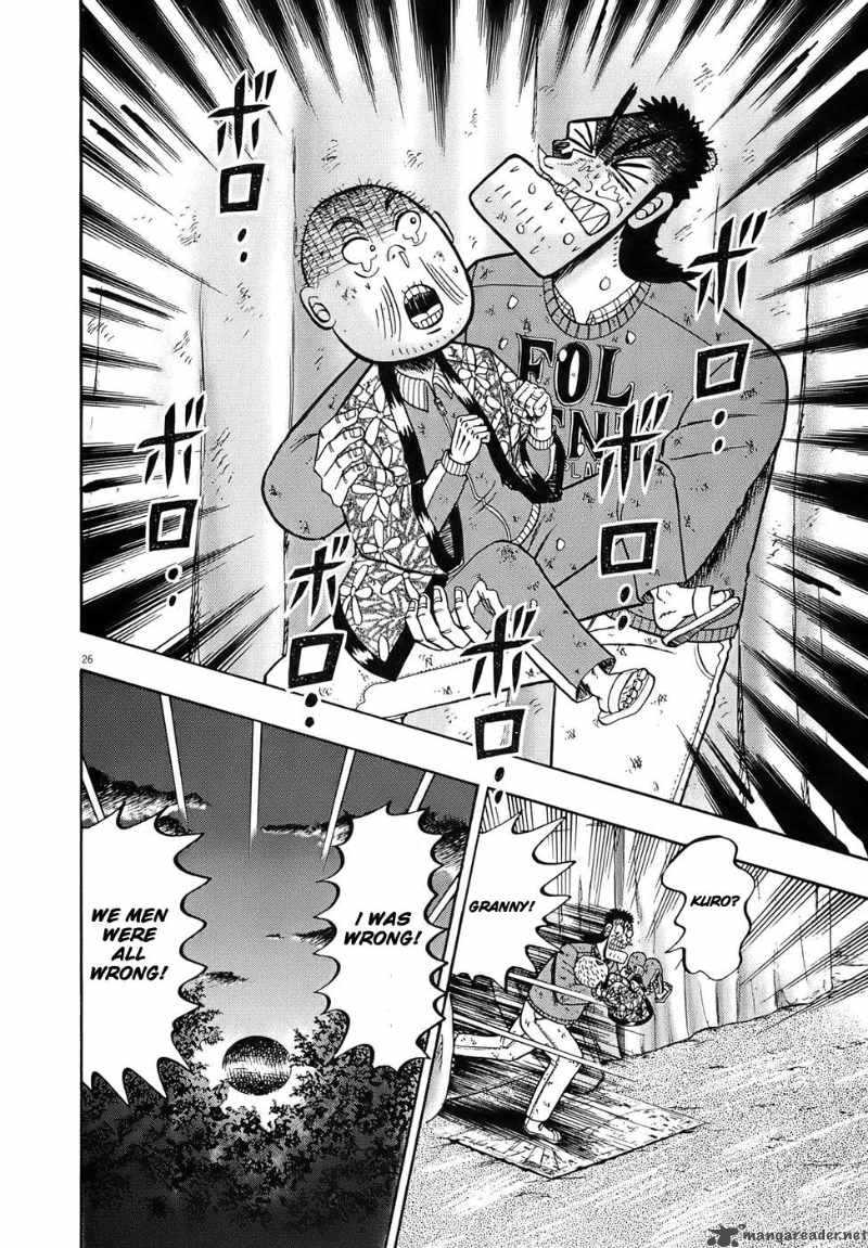 strongest_man_kurosawa_78_25