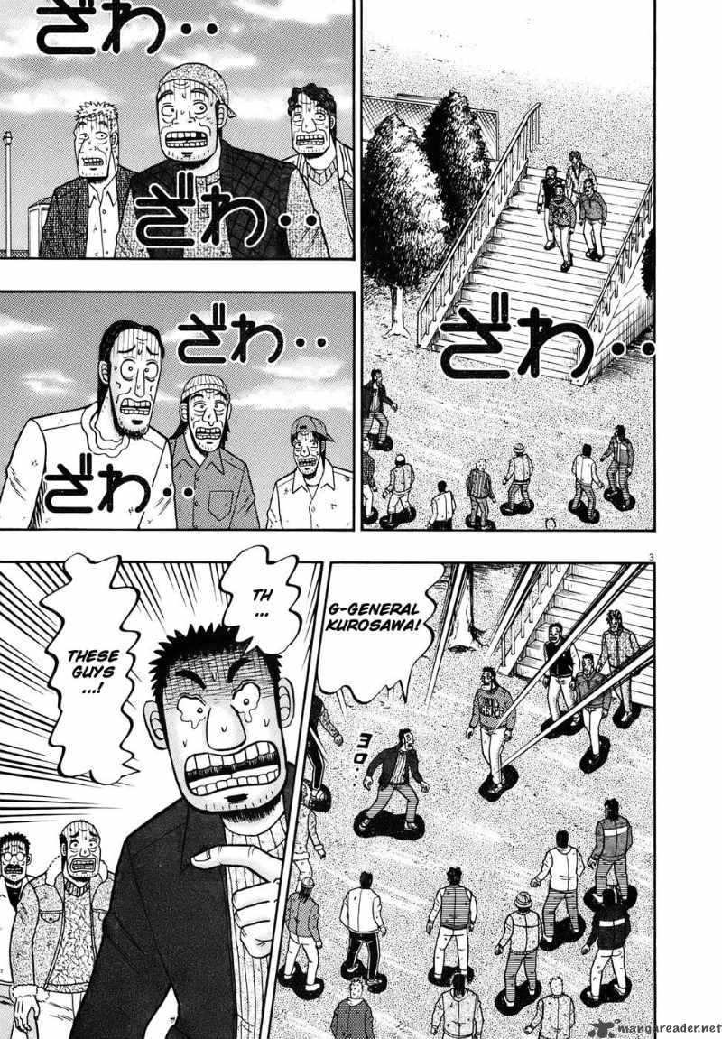 strongest_man_kurosawa_78_3