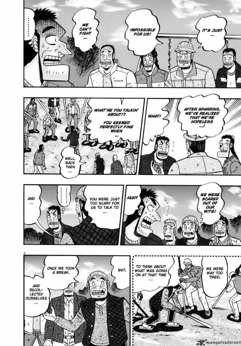strongest_man_kurosawa_78_5