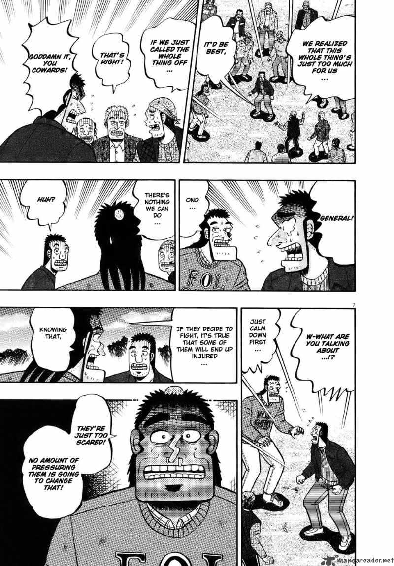 strongest_man_kurosawa_78_6
