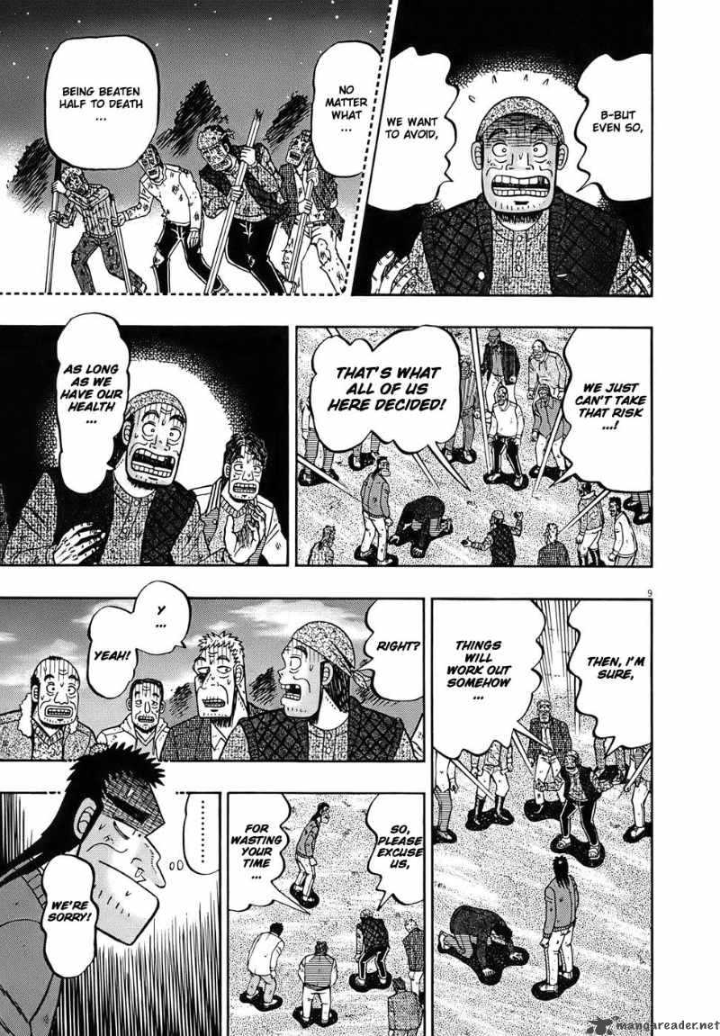 strongest_man_kurosawa_78_8