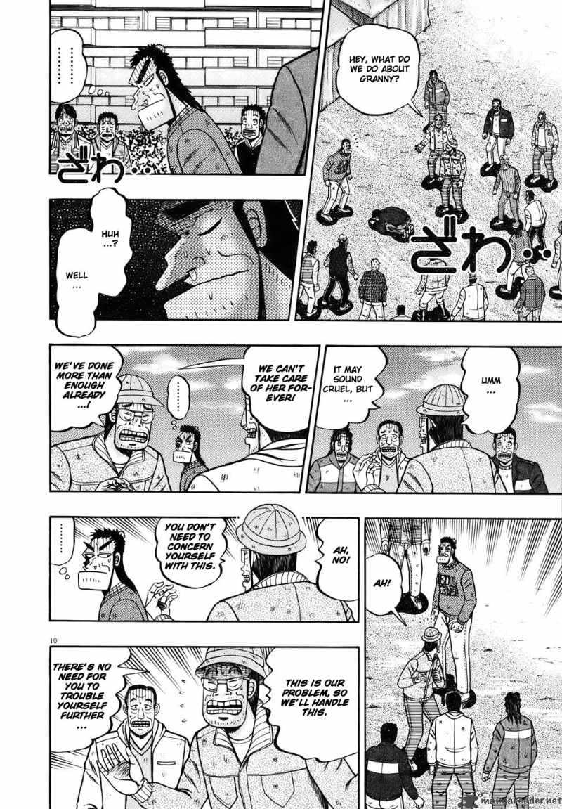 strongest_man_kurosawa_78_9
