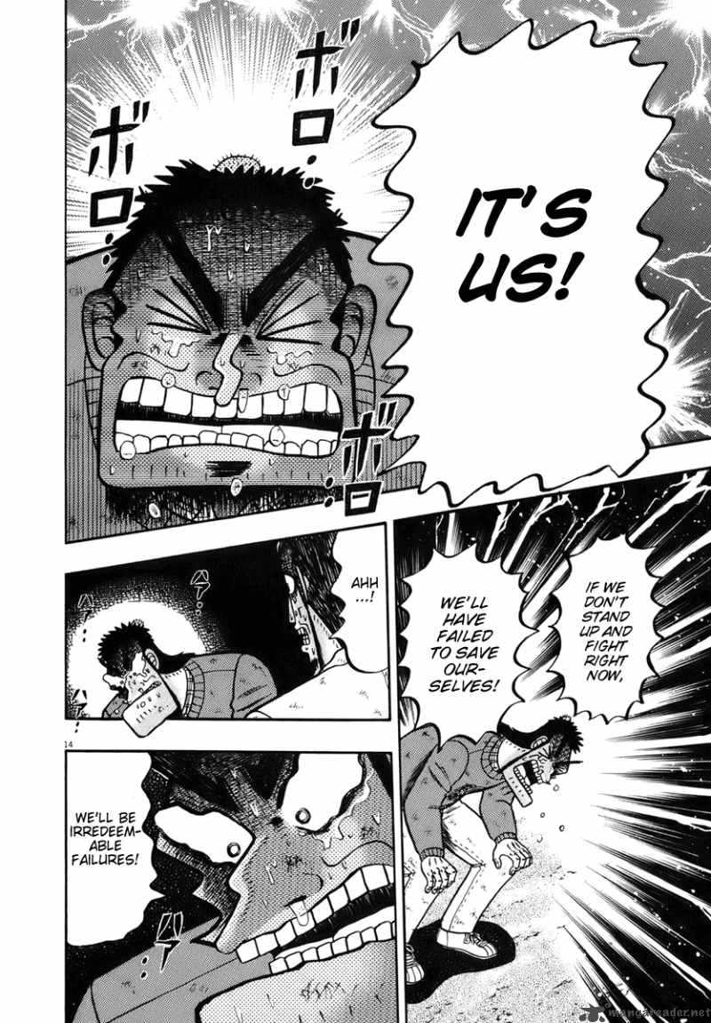 strongest_man_kurosawa_79_13