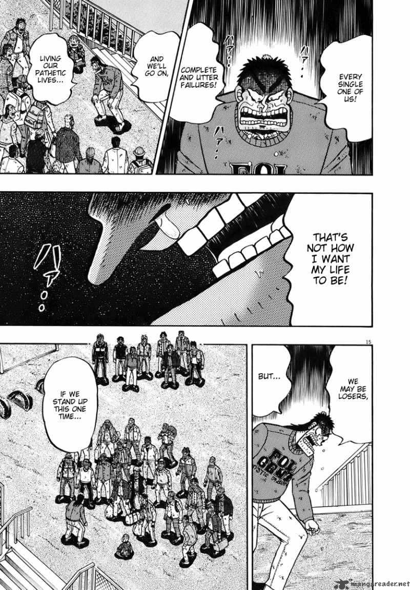 strongest_man_kurosawa_79_14