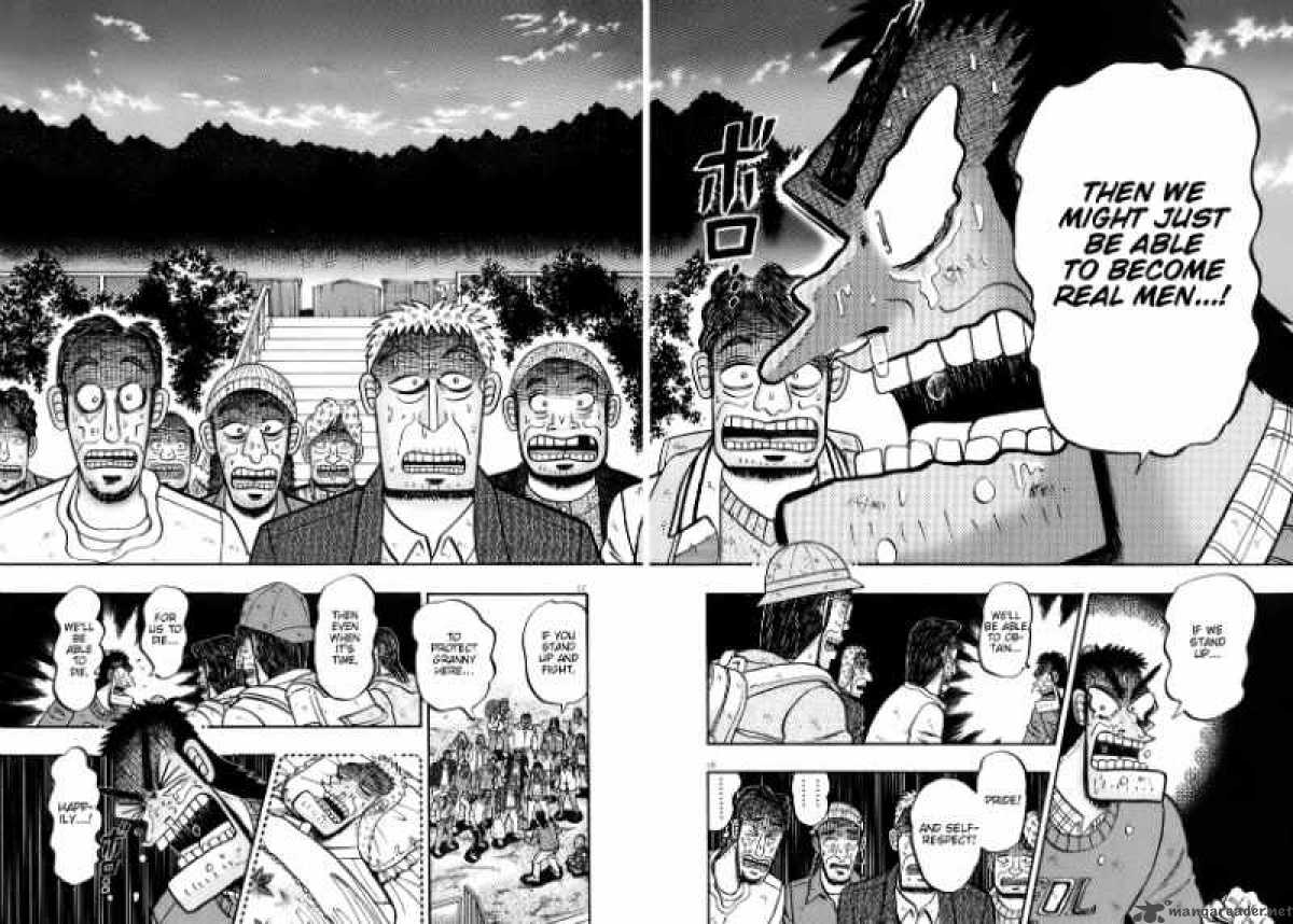 strongest_man_kurosawa_79_15