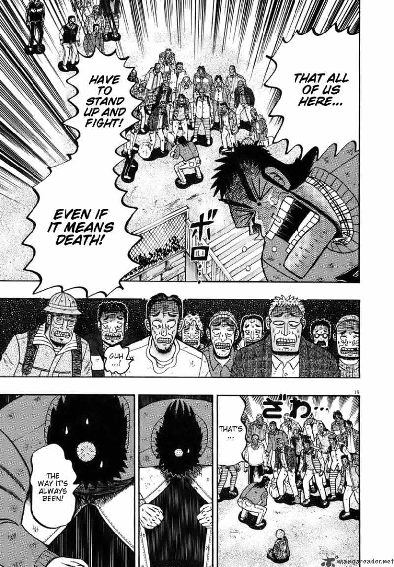 strongest_man_kurosawa_79_17