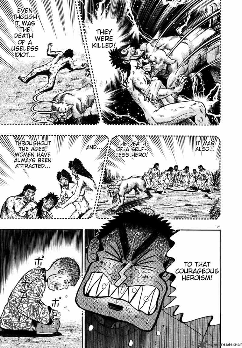 strongest_man_kurosawa_79_21