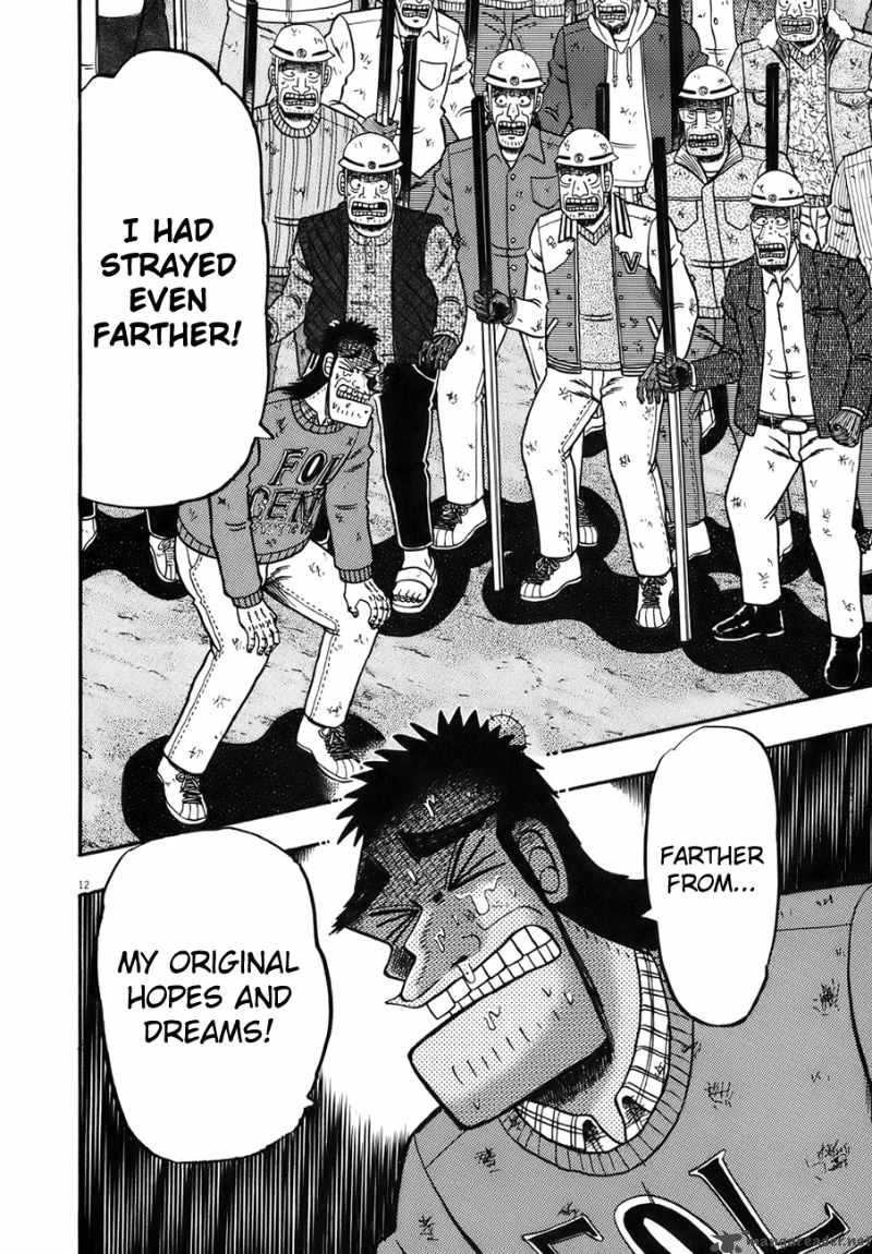 strongest_man_kurosawa_80_10