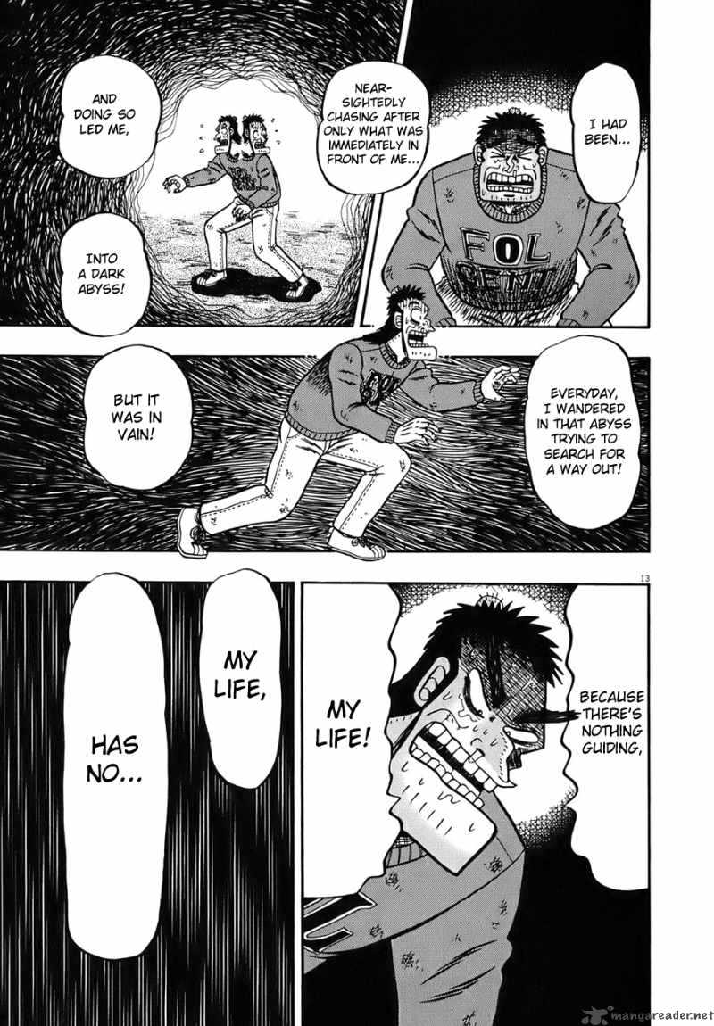 strongest_man_kurosawa_80_11
