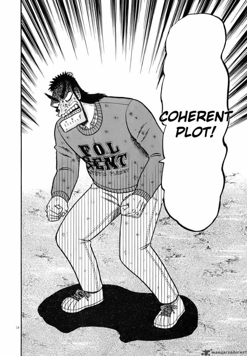 strongest_man_kurosawa_80_12