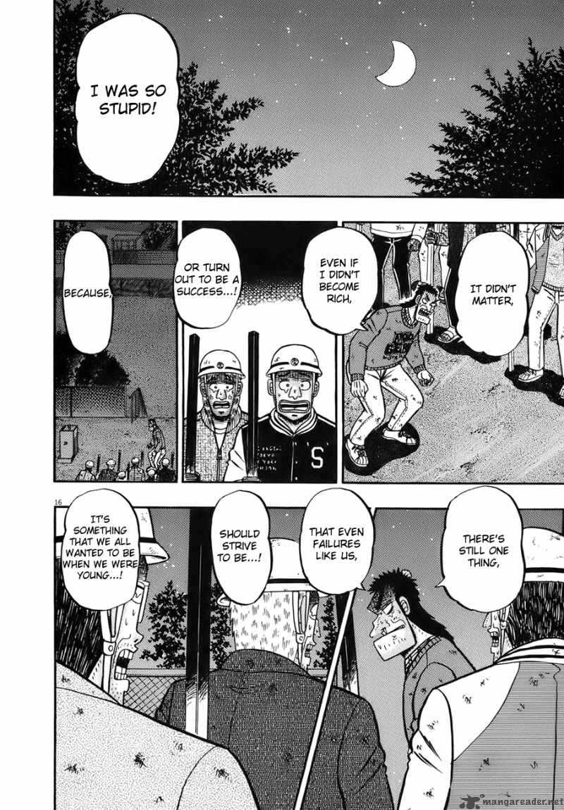 strongest_man_kurosawa_80_14