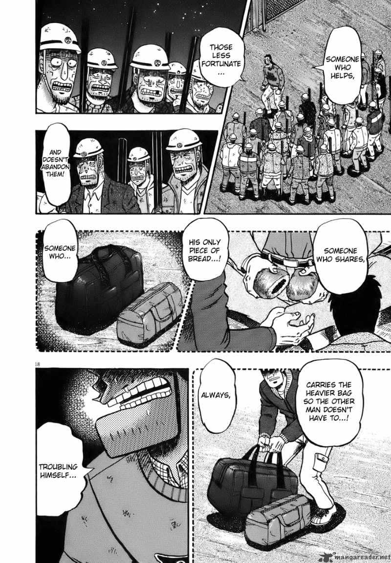 strongest_man_kurosawa_80_16