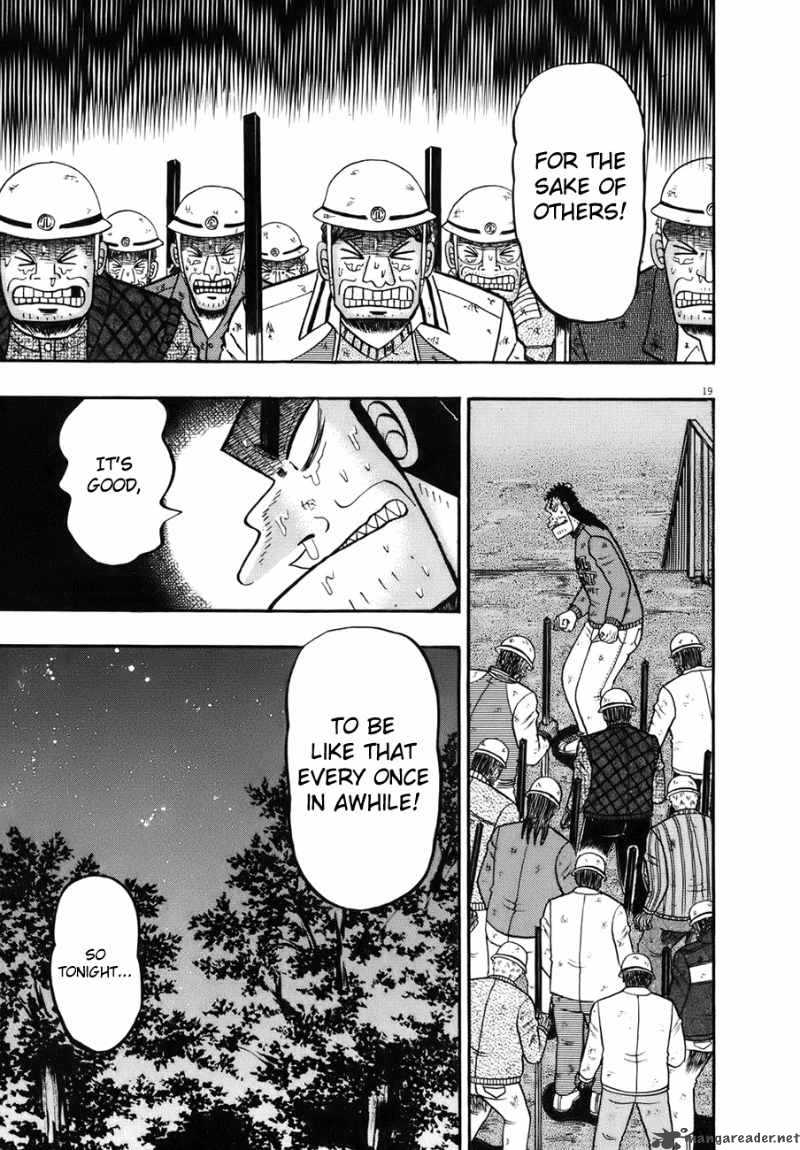 strongest_man_kurosawa_80_17